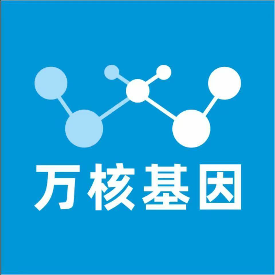 宜昌兴山县万核DNA亲子鉴定咨询处
